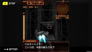 Скриншот 5 к игре G-MODEアーカイブス+ ARMORED CORE MOBILE 3