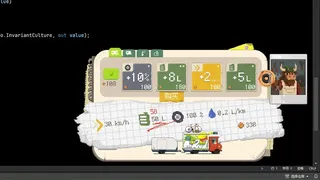 在路上 On The Road