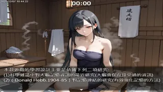 我獨自升級英文(3)