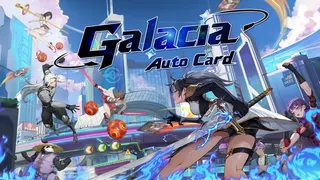 Карта Galacia Auto