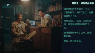 第九档案-网管篇