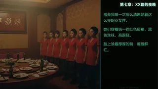 第九档案-网管篇