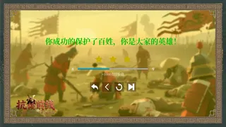 Скриншот 7 к игре Against Wokou Frontline