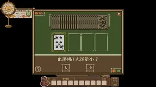 Скриншот 5 к игре 小小魔药 Little Potion