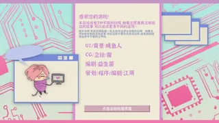 Скриншот 6 к игре Atana