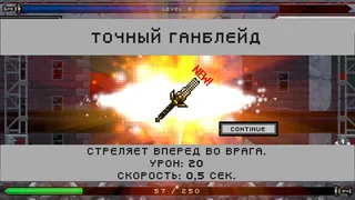 Скриншот 5 к игре Swordformer