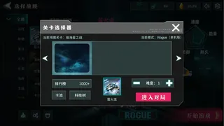 星宇战舰 Astral-Battlecraft