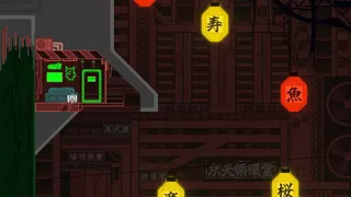 Скриншот 6 к игре nyanjet