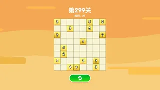 Скриншот 5 к игре 铺满草坪
