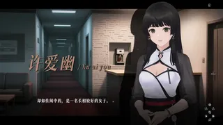 Тайная комната Айю