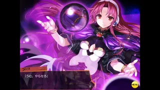 Скриншот 5 к игре Rance 03