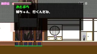 ぶらんち☆でんせつ