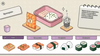 Скриншот 7 к игре Pack my LunchBox