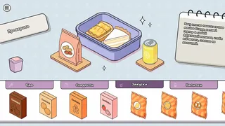 Скриншот 8 к игре Pack my LunchBox