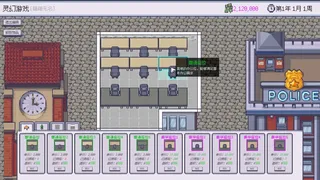 Симулятор игровой компании