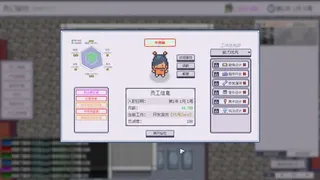 Скриншот 5 к игре Симулятор игровой компании