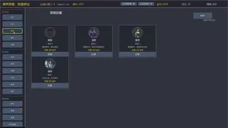 境界突破:放置修仙