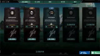 灵魂•绝境防线