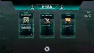 Скриншот 6 к игре Soul.LastBastion