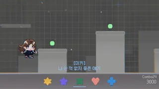 Скриншот 6 к игре Geenius : Cupid Dough