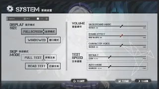 Скриншот 5 к игре 我喜欢的白毛美少女不可能是凶手