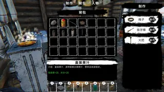 Пепел в морозе