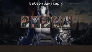 Скриншот 7 к игре Карта Дьявола