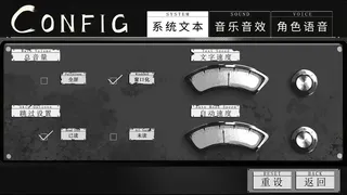 在海峡的另一边-Mirrorplume Frostfate