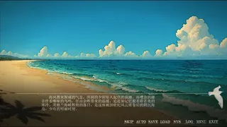 在海峡的另一边-Mirrorplume Frostfate