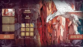 Dungeon Element Fantasy