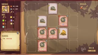 Скриншот 5 к игре Dungeon Element Fantasy