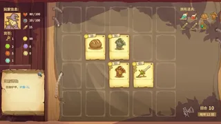 Скриншот 7 к игре Dungeon Element Fantasy