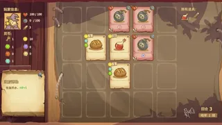 Скриншот 8 к игре Dungeon Element Fantasy