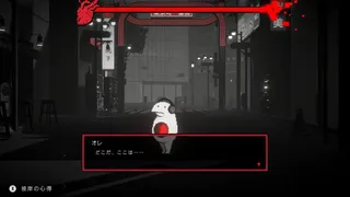 黒洞々｜KOKUTOTO