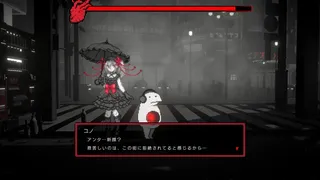 黒洞々｜KOKUTOTO