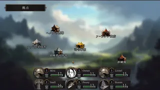 Wisword: The Calamitous Starfall