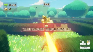 Скриншот 8 к игре Green Tea Field Mayhem