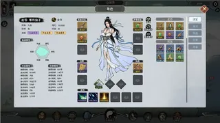 我自成道 I Am The Dao