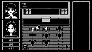 소원 : 두 개의 그림자