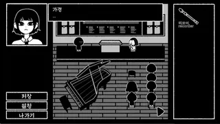 소원 : 두 개의 그림자