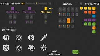 Змеиный отряд (Serpent Squad)