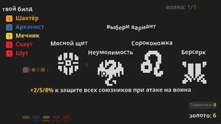 Змеиный отряд (Serpent Squad)