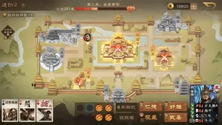 三国杀OL