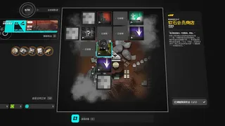 Скриншот 6 к игре 深空拓月DUSTMOON