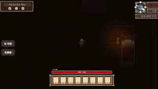 자영업자 덕춘씨