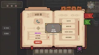 자영업자 덕춘씨