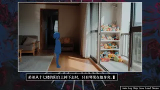 关于鸶门市的一些传闻