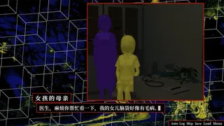 Скриншот 7 к игре 关于鸶门市的一些传闻