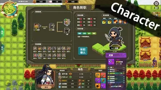 了不起的山贼模拟器