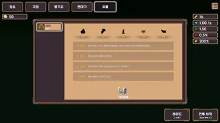 Скриншот 6 к игре Re:Blade